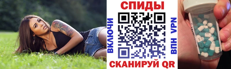 наркотики  Певек  Амфетамин Розовый 