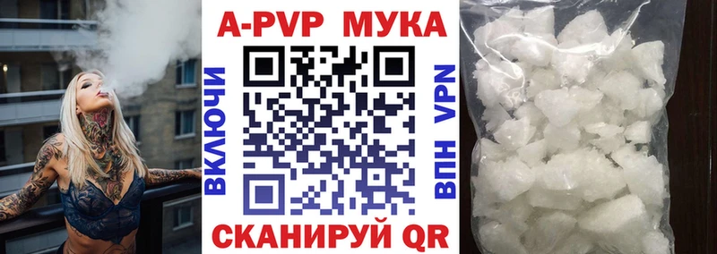 блэк спрут ссылка  Певек  Альфа ПВП VHQ 