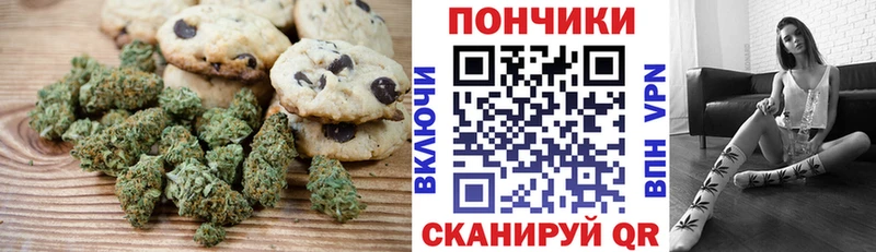 Cannafood марихуана  МЕГА ССЫЛКА  Певек 