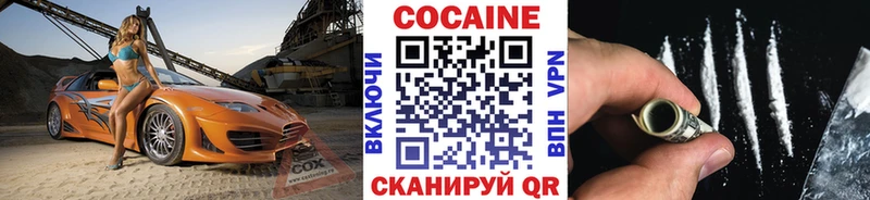 дарнет шоп  Певек  ссылка на мегу как войти  COCAIN Эквадор 