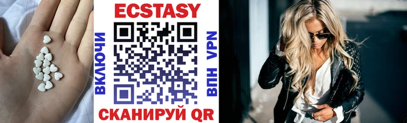Ecstasy Philipp Plein  сколько стоит  даркнет состав  Певек 