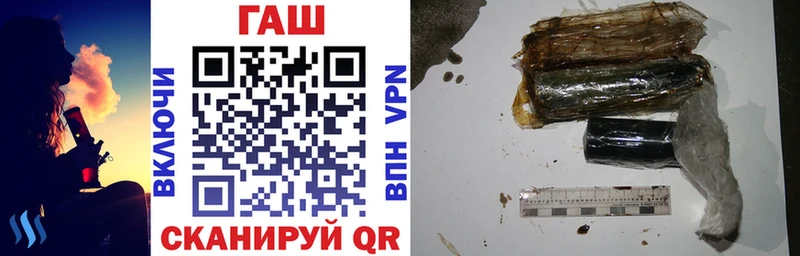 Гашиш ice o lator  Певек 