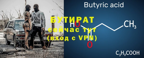 кристаллы Аркадак
