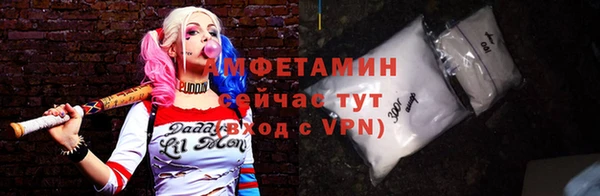 меф VHQ Баксан