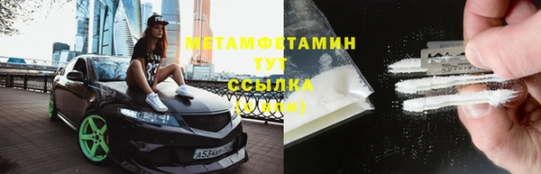 кристаллы Аркадак