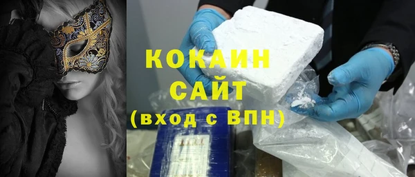 кристаллы Аркадак