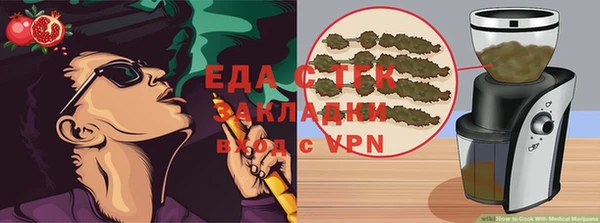 кристаллы Аркадак