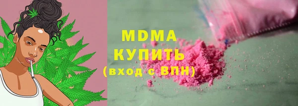 каннабис Армянск