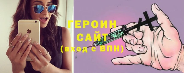 герыч Арсеньев