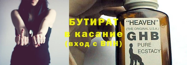 герыч Арсеньев