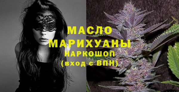 кристаллы Аркадак