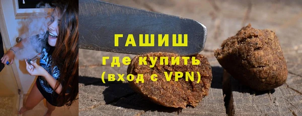 герыч Арсеньев