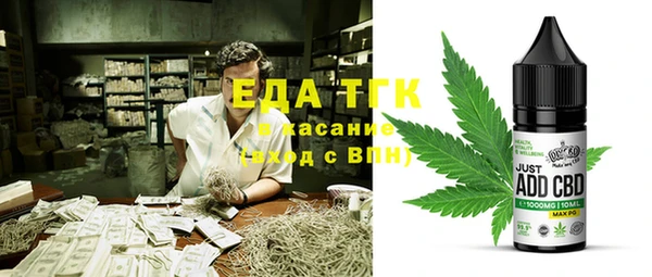 каннабис Армянск