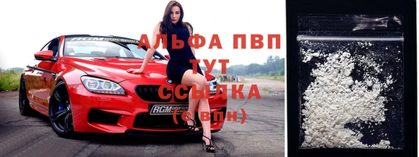 кристаллы Аркадак