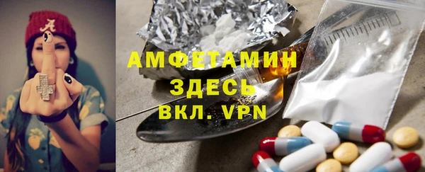 герыч Арсеньев