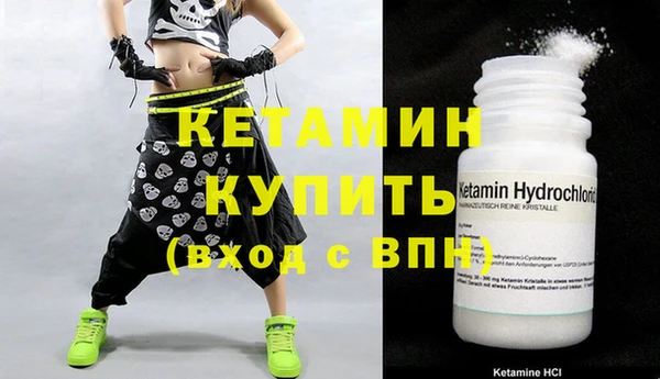 MDMA Premium VHQ Балабаново