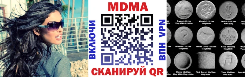 как найти наркотики  Певек  omg маркетплейс  МДМА Molly 