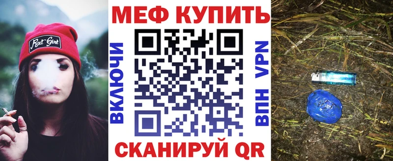 МЕФ mephedrone  купить наркоту  гидра как войти  Певек 