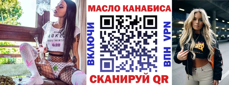купить наркоту Певек Дистиллят ТГК вейп